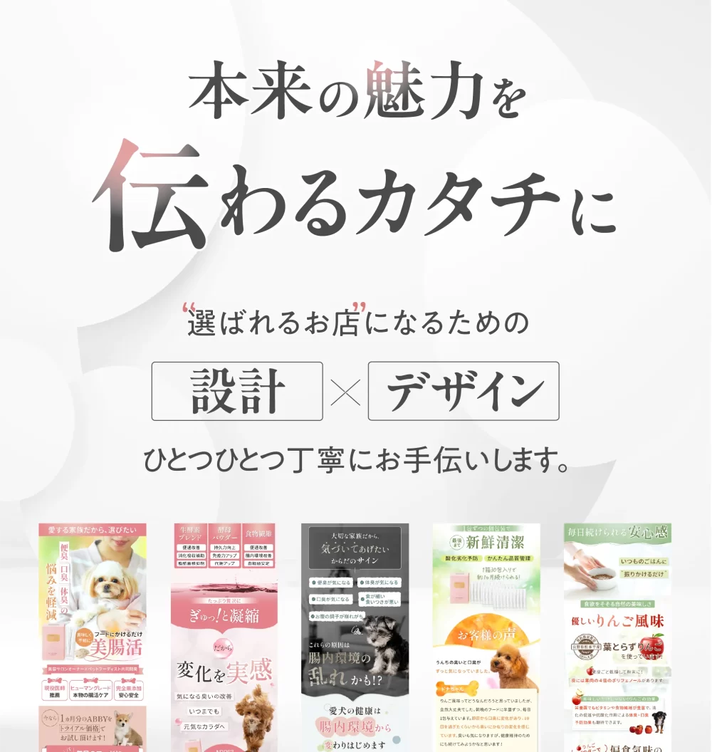 アイキャッチ画像